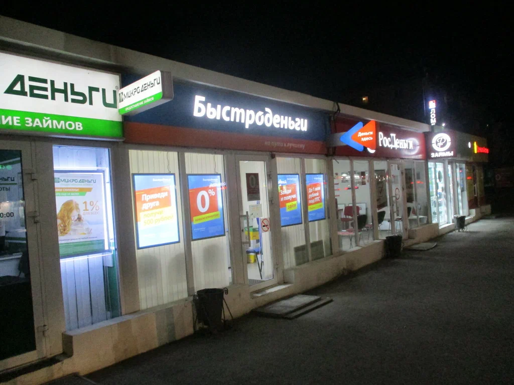 Рынок микрофинансирования в России: как менялась отрасль за последние годы