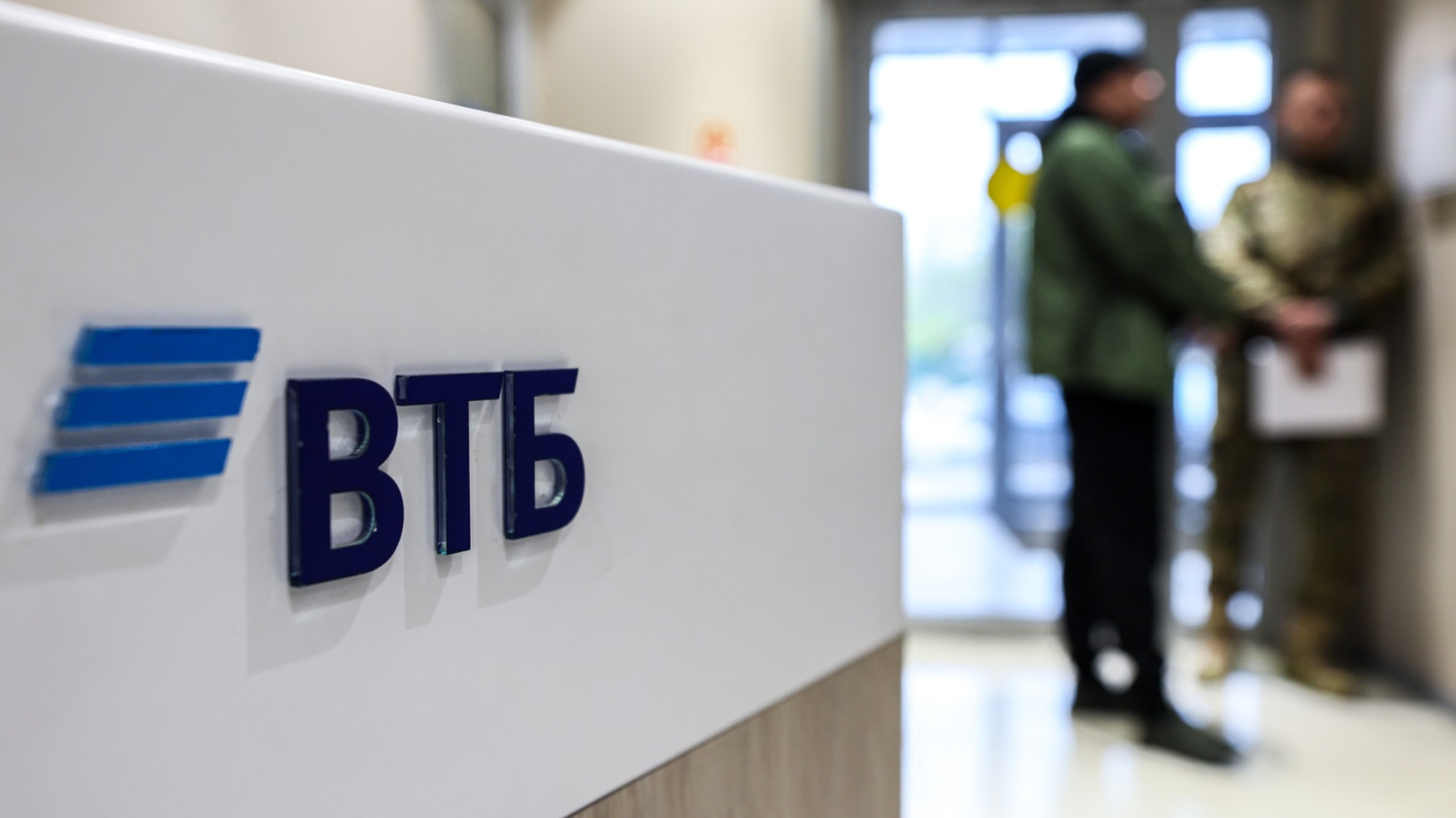 Кредитные каникулы в ВТБ в 2026 году: как оформить, кому доступно и почему отказывают